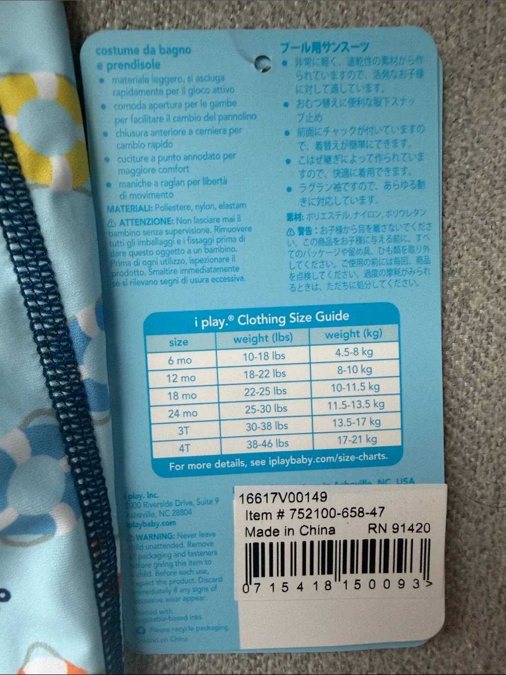 NWT 3t i play. Light Blue & Navy Short-Sleeve Swim Sunsuit with Lifesaver Print